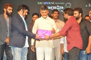 Raja Cheyyi Vesthe Movie Audio Release